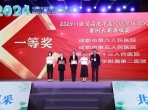 我院老年医学科在技能大赛斩获佳绩