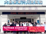 全讯600cc大白菜多个党支部联合开展义诊活动