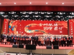 全讯600cc大白菜召开2024年度总结与颁奖大会