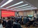 雷竞技ray下载
召开国家重点实验室合作共建推进会 ——聚力科研创新 共筑健康未来