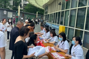 成都市第五人民医院开展