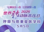 雷竞技ray下载
成功举办