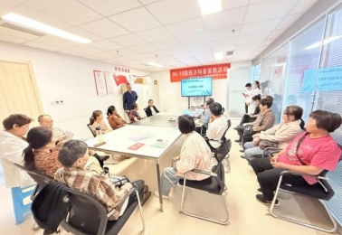 成都市第五人民医院风湿免疫血液科党支部开展“510狼疮日科普宣教”主题党日活动
