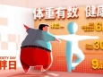 成都市第五人民医院举办“5.11中国肥胖日”义诊活动