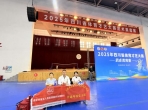 成都第五人民医院多支部联合开展“医心护航体育梦”主题党日活动