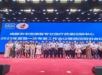 成都市中医康复专业医疗质量控制中心工作会议在成都市第五人民医院召开