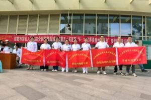 成都市第五人民医院举办炎症性肠病（IBD）大型义诊及患教系列活动