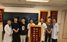 川北医学院学子致谢成都市第五人民医院放射科