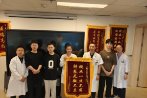 川北医学院学子致谢成都市第五人民医院放射科
