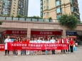 “关爱银龄健康，共建幸福晚年”温江恒大城社区老年健康服务活动顺利完成