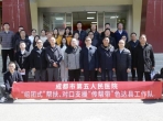 成都市第五人民医院赴色达、泸定开展“组团式”帮扶轮换和定点帮扶工作