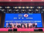 院感“智”理，守护安全——成都市第五人民医院第二届感染管理PDCA案例竞赛