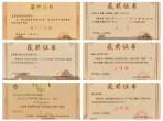 成都市第五人民医院呼吸团队获科普大赛一等奖