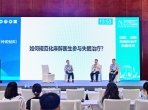 成都五医院睡眠中心创新诊疗模式亮相上海国际研讨会