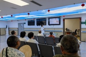 成都市第五人民医院肿瘤科放疗中心科普患教系列活动温暖开讲