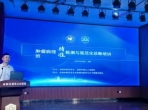 市五医院病理科成功举办省级继教项目培训班