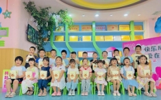 2025年度职工子女暑期托管班圆满落幕